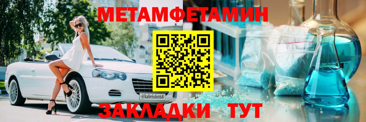 MEGA   Амфетамин  Назрань  Вход с VPN  Амфетамин Розовый 