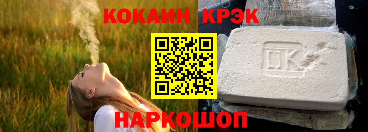 Кокаин Columbia  Вход с VPN  КОКАИН Columbia  хочу   Назрань 