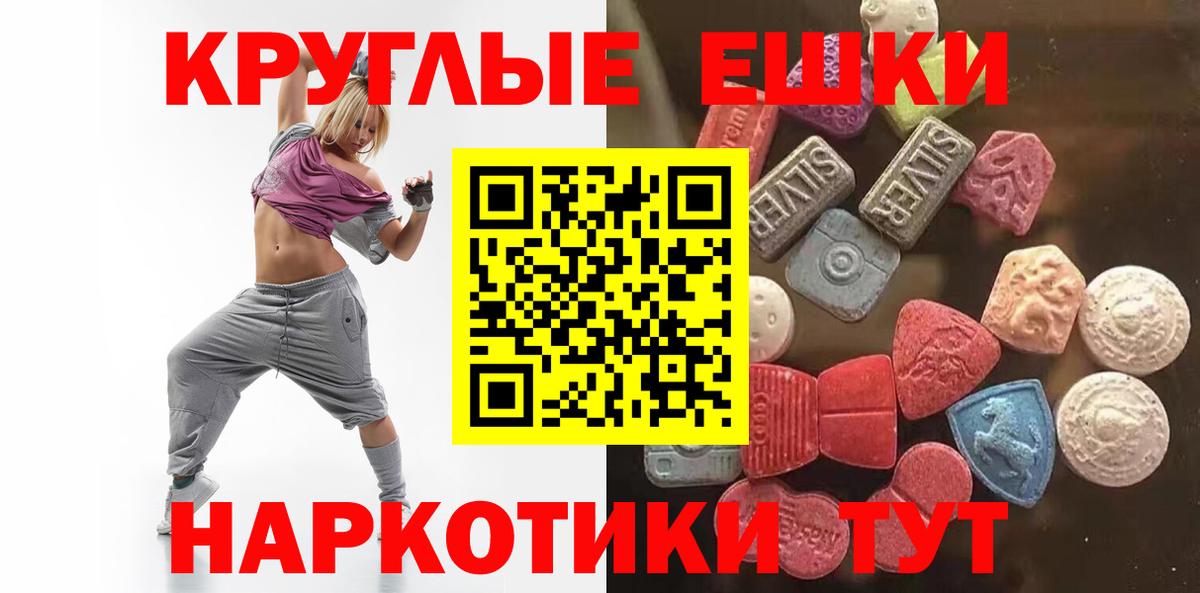 ЭКСТАЗИ mix Назрань