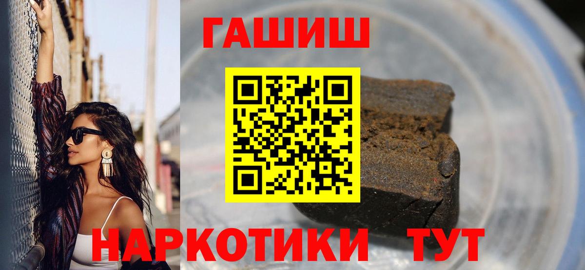 ГАШ 40% ТГК Назрань