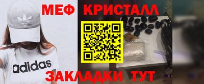 бутират Донецк