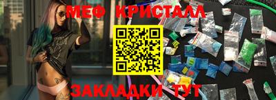 бутират Донецк