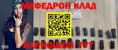 бутират Донецк
