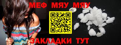 бутират Донецк