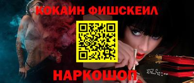бутират Донецк