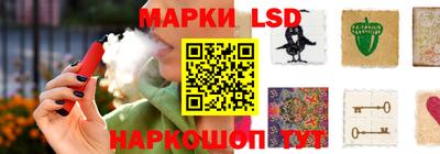 бутират Донецк