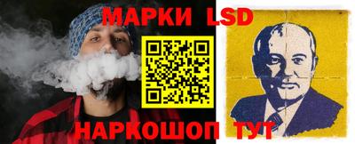 бутират Донецк