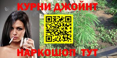 каннабис Сланцы