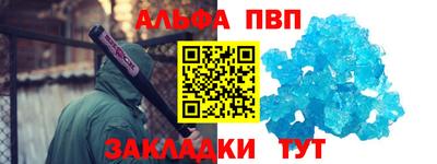 бутират Донецк