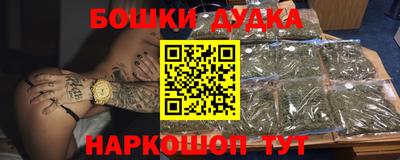 бутират Донецк