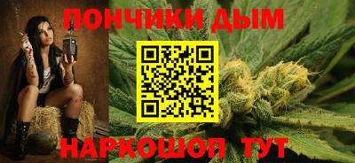 бутират Донецк