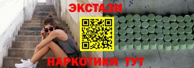 бутират Донецк