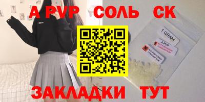 mdpv Донской