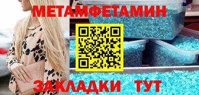 бутират Донецк