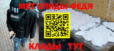 бутират Донецк