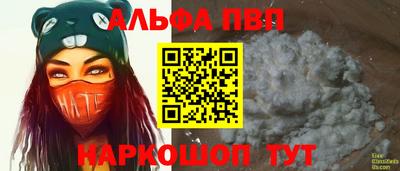 бутират Донецк