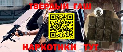 бутират Донецк