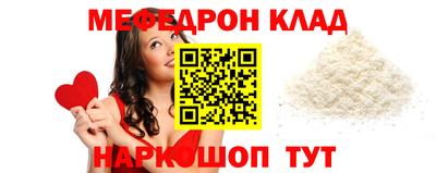 бутират Донецк