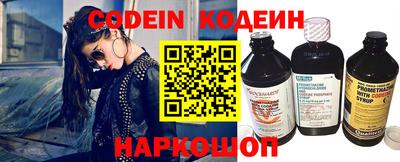 бутират Донецк