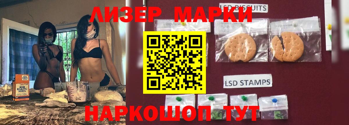 ГАШИШ Назрань