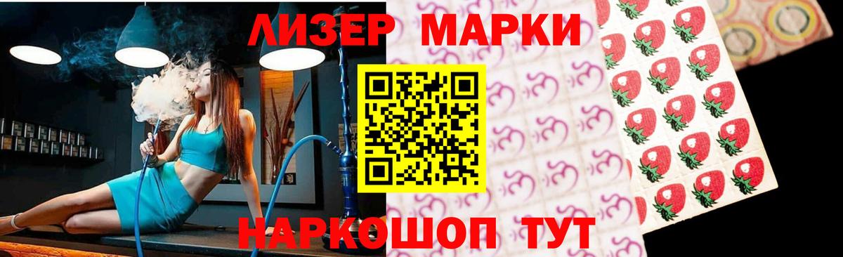 LSD-25 экстази ecstasy Назрань