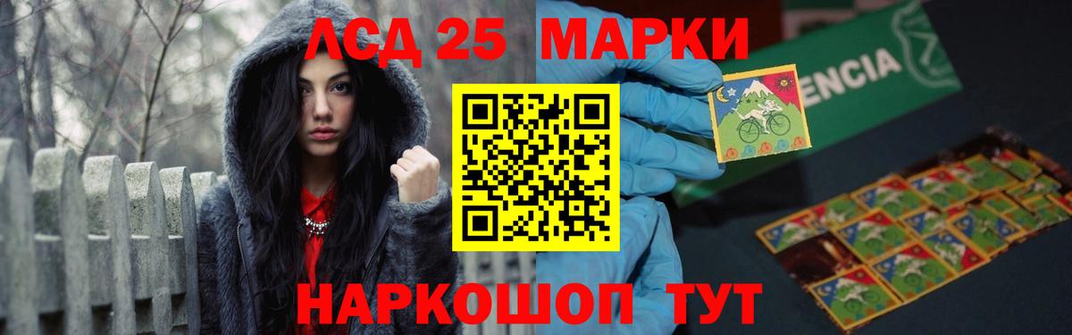 ЛСД экстази  LSD-25 экстази кислота  Вход с VPN  Назрань  ЛСД экстази ecstasy 
