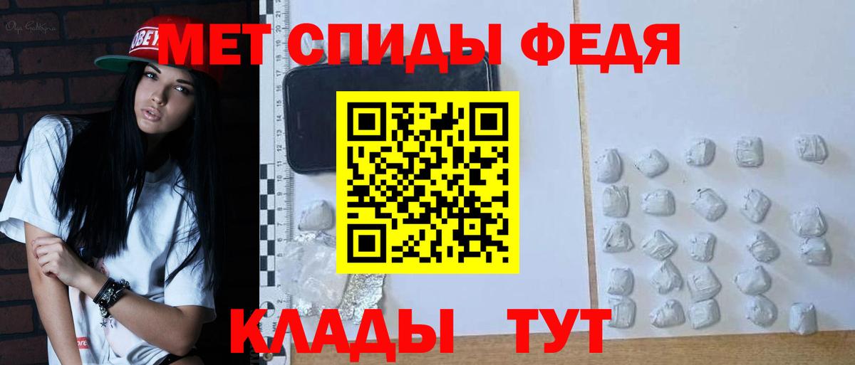 Метамфетамин пудра  Метамфетамин  Назрань  Вход с VPN 