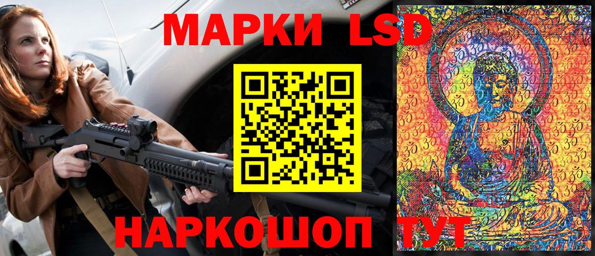 Марки N-bome  Вход с VPN  Марки N-bome 1,5мг  Назрань  Марки N-bome 1,5мг 